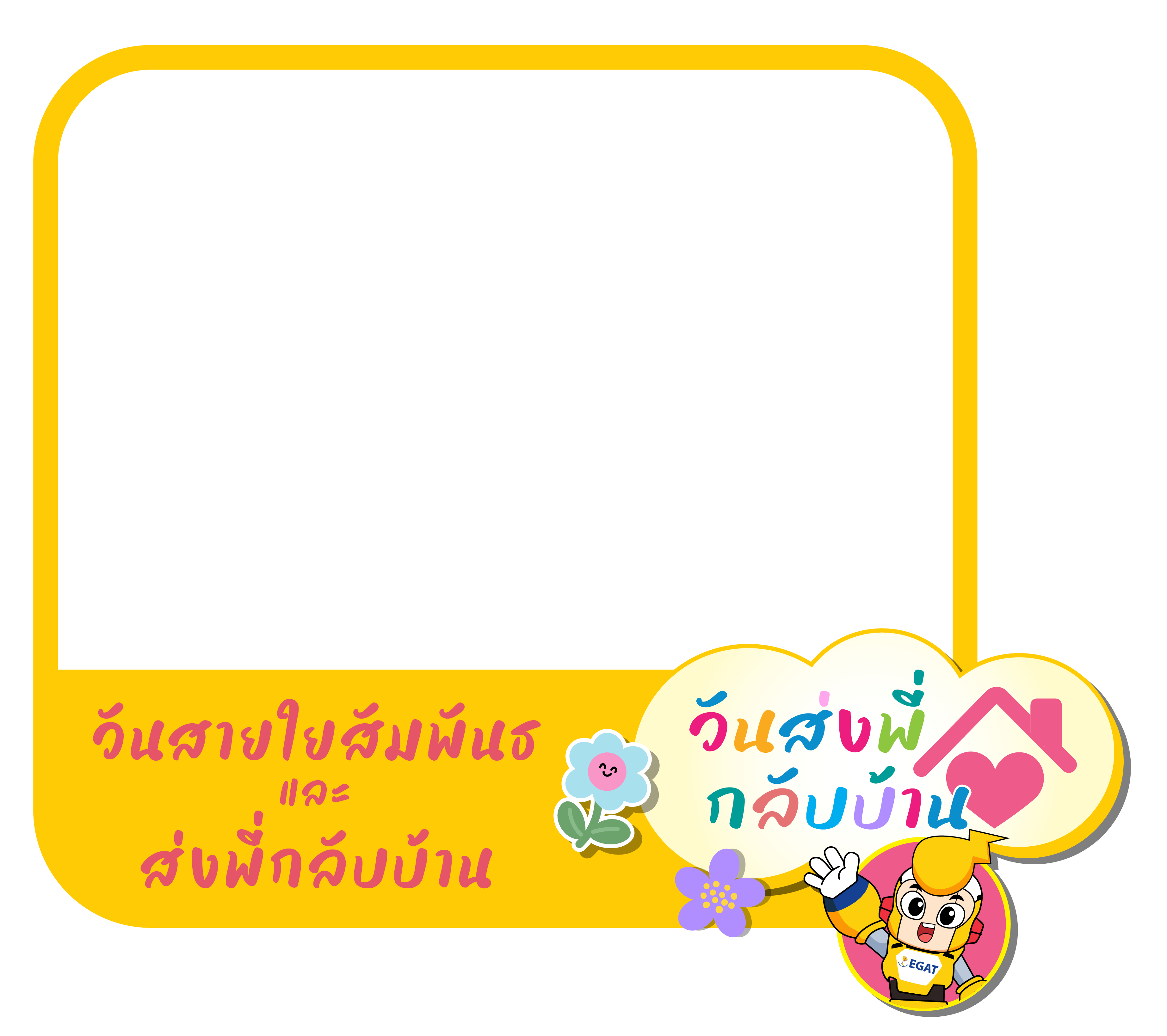 ring-ceremony-morning