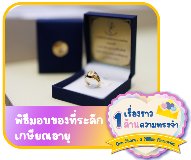 ring-ceremony-2026